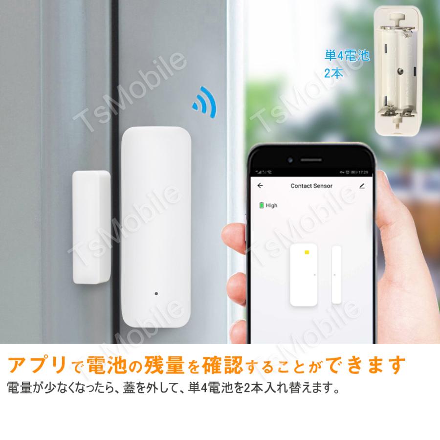 スマホWi-Fi ドアセンサー 防犯対策 Wi-Fi接続 iPhone Android対応 スマート