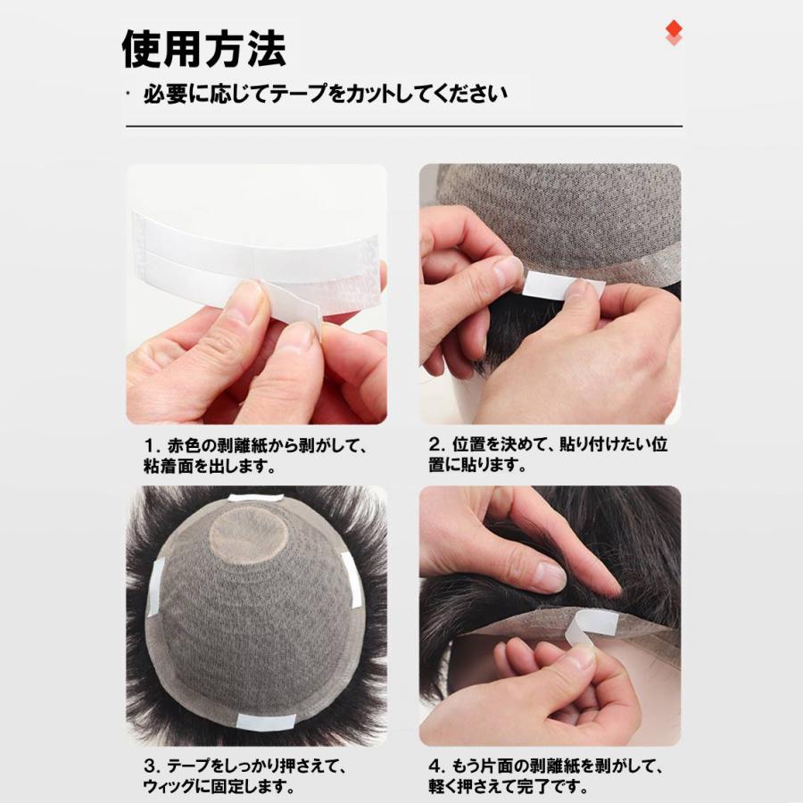 かつら用の両面テープ36枚入り、5セット×4 ウィッグテープ 36枚入 かつら テープ 両面粘着 強力 固定 防水