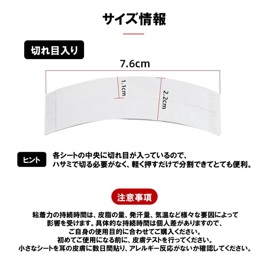 ウィッグテープ 36枚入 かつら テープ 両面粘着 強力 固定 防水 防汗