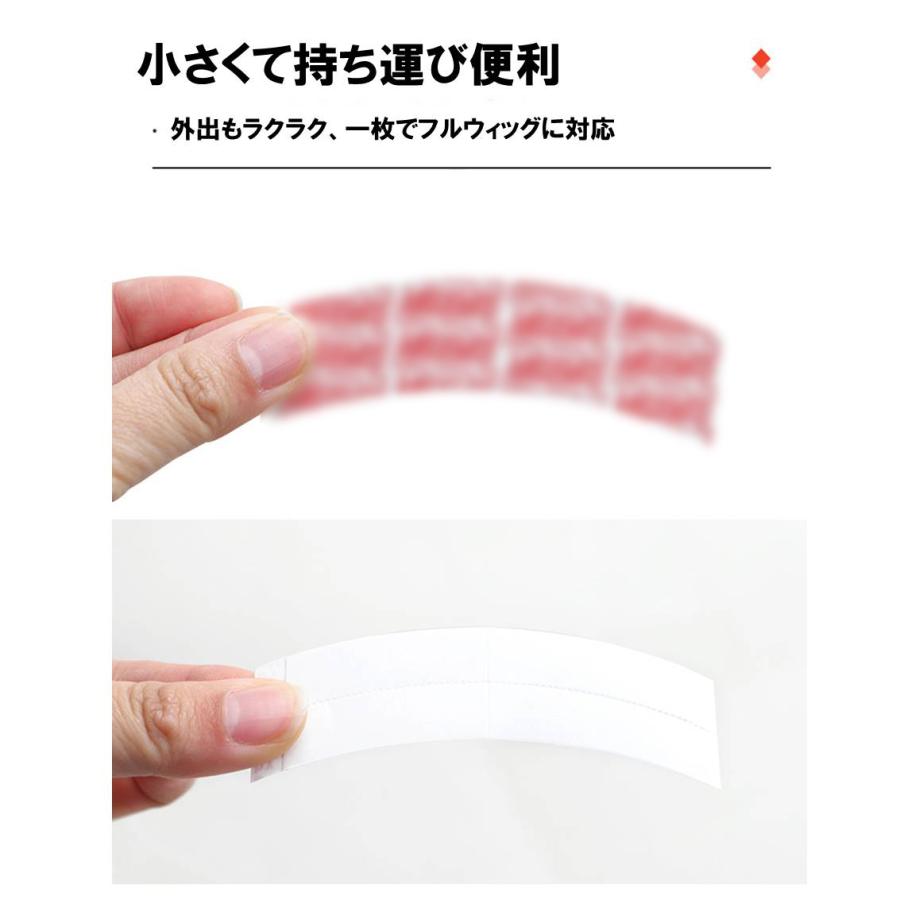 ウィッグテープ 36枚入 かつら テープ 両面粘着 強力 固定 防水
