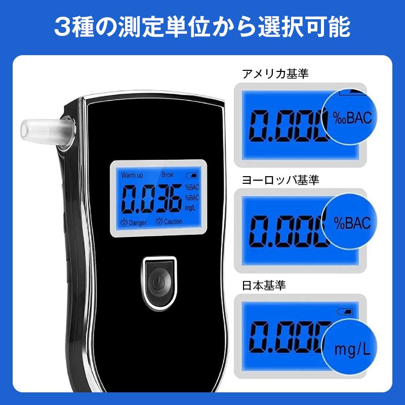 アルコールチェッカー 携帯用 アルコール検知器 高精度 呼気式 LED