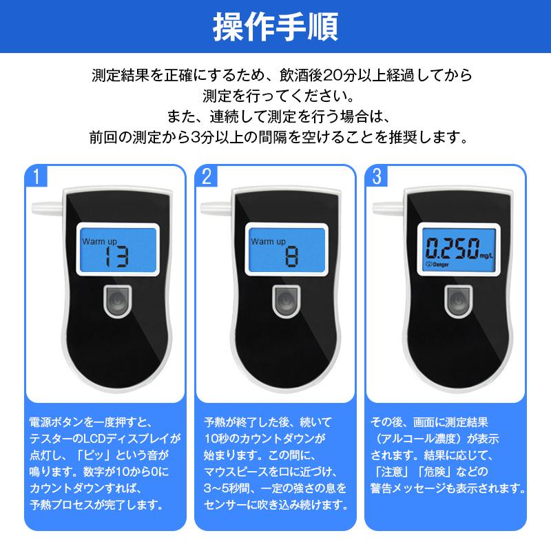 アルコールチェッカー 携帯用 アルコール検知器 高精度 呼気式 LED