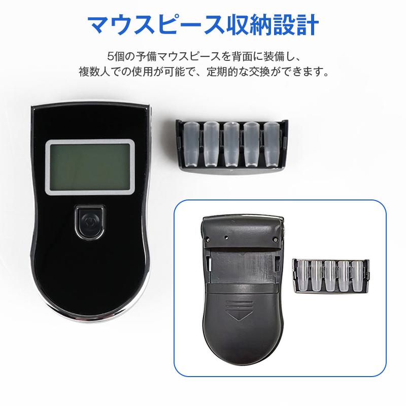 アルコールチェッカー 携帯用 アルコール検知器 高精度 呼気式 LED