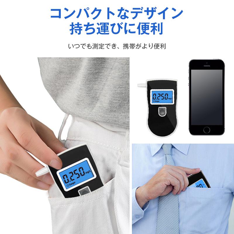 アルコールチェッカー 携帯用 アルコール検知器 高精度 呼気式 LED