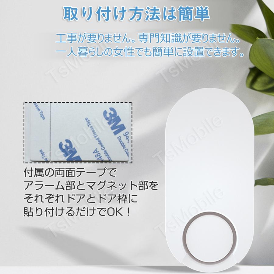 国産 防犯ブザー ドア 窓 大音量アラーム リモコン付き On Offリモートコントロール 玄関 防犯グッズ 不審者侵入対策 開閉感知センサー 一人暮らしセキュリティ Aynaelda Com