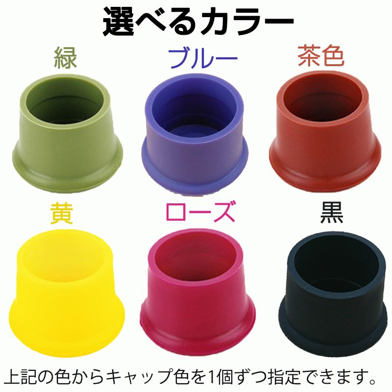 ボトルストッパー 3個セット 色自由組み合わせ 保存栓 シリコン ワイン