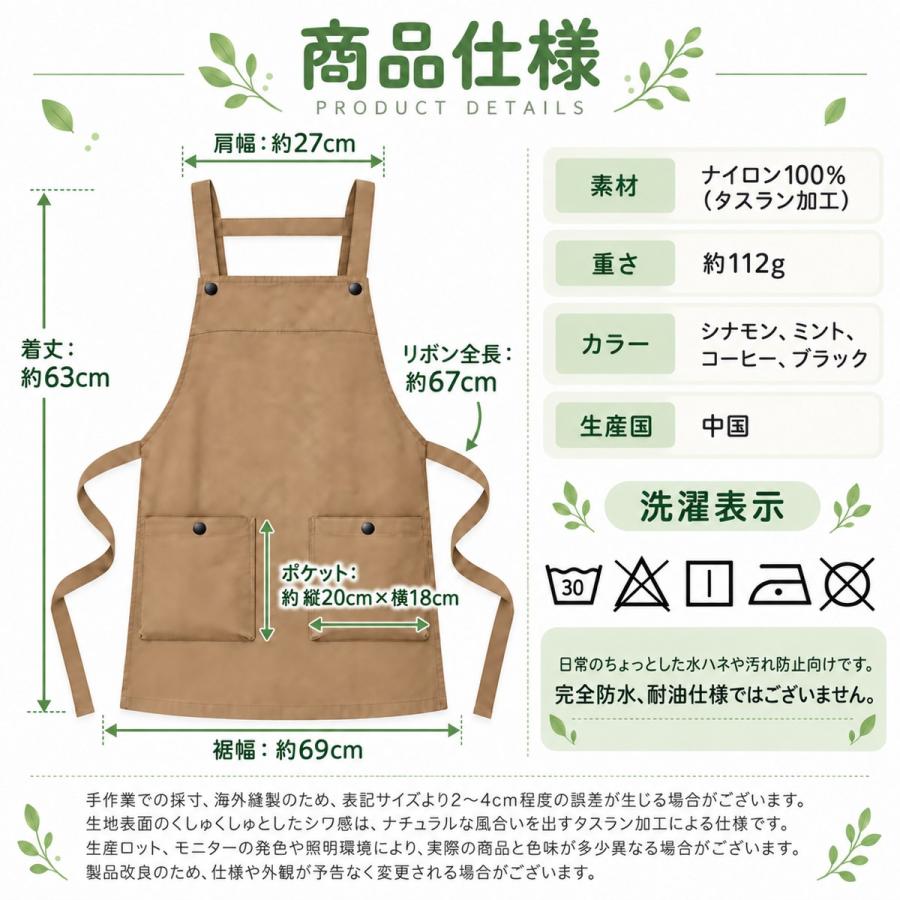 エプロン レディース H型 軽量 ワークエプロン ナイロン ポケット付き カフェ 保育士 介護士 料理 園芸 無地 シワが気にならない |  | 05
