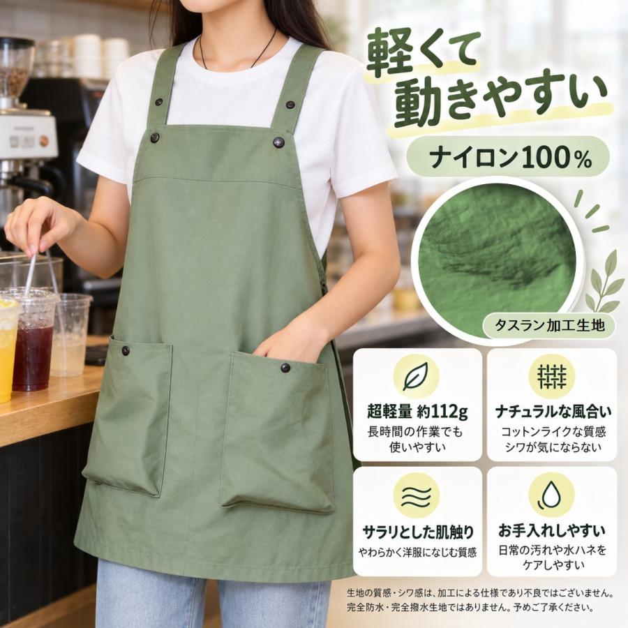 エプロン レディース H型 軽量 ワークエプロン ナイロン ポケット付き カフェ 保育士 介護士 料理 園芸 無地 シワが気にならない |  | 07