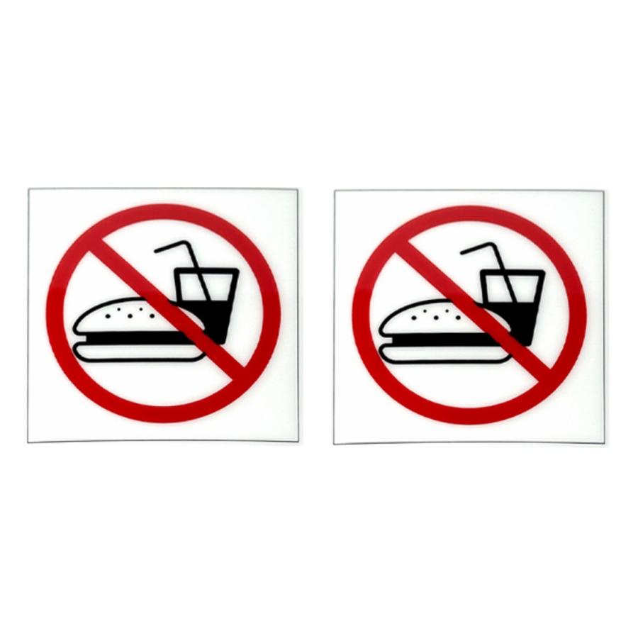 ピクトサイン プレート 2枚セット ステッカー シール 屋外用 貼るだけ 114×114mm ピクトグラム トイレ 禁煙 消火器 車椅子 案内 注意 警告 店舗 オフィス 病院 |  | 06