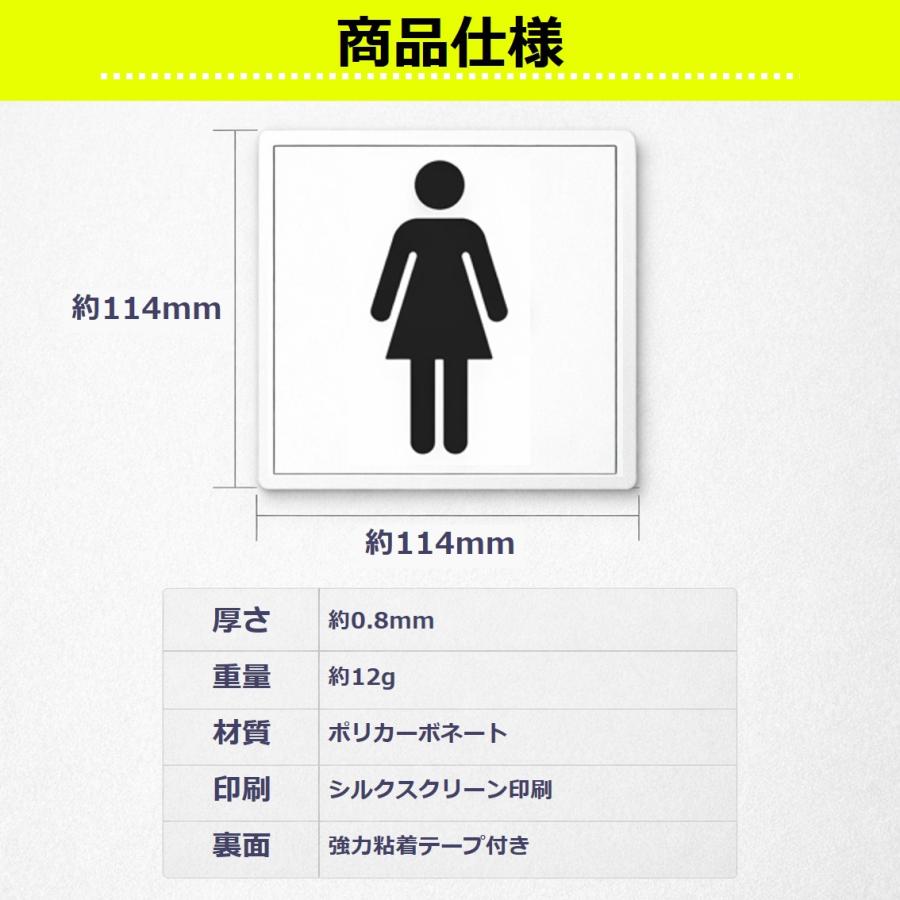 ピクトサイン プレート 2枚セット ステッカー シール 屋外用 貼るだけ 114×114mm ピクトグラム トイレ 禁煙 消火器 車椅子 案内 注意 警告 店舗 オフィス 病院 |  | 08