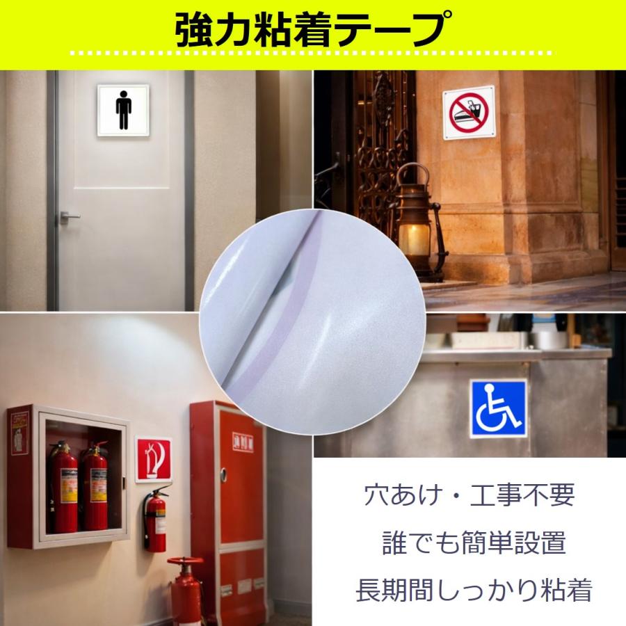 ピクトサイン プレート 2枚セット ステッカー シール 屋外用 貼るだけ 114×114mm ピクトグラム トイレ 禁煙 消火器 車椅子 案内 注意 警告 店舗 オフィス 病院 |  | 11