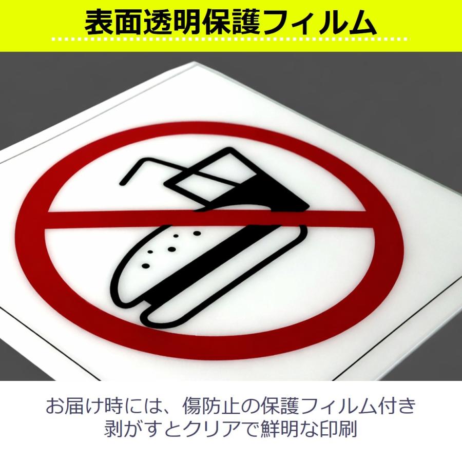 ピクトサイン プレート 2枚セット ステッカー シール 屋外用 貼るだけ 114×114mm ピクトグラム トイレ 禁煙 消火器 車椅子 案内 注意 警告 店舗 オフィス 病院 |  | 12