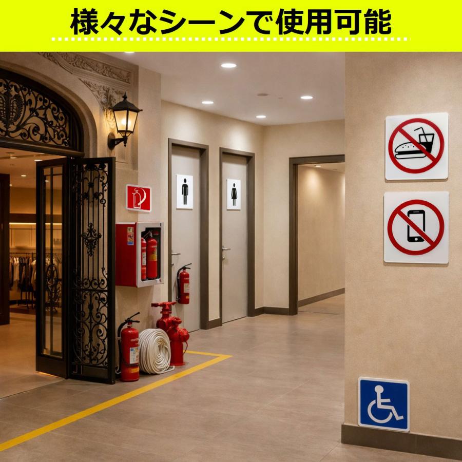 ピクトサイン プレート 2枚セット ステッカー シール 屋外用 貼るだけ 114×114mm ピクトグラム トイレ 禁煙 消火器 車椅子 案内 注意 警告 店舗 オフィス 病院 |  | 13