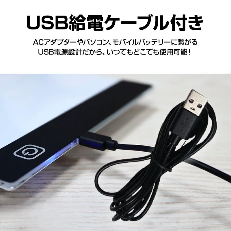 LED トレース台 A4 薄型 無段階調光 USB給電 目盛り付 ト