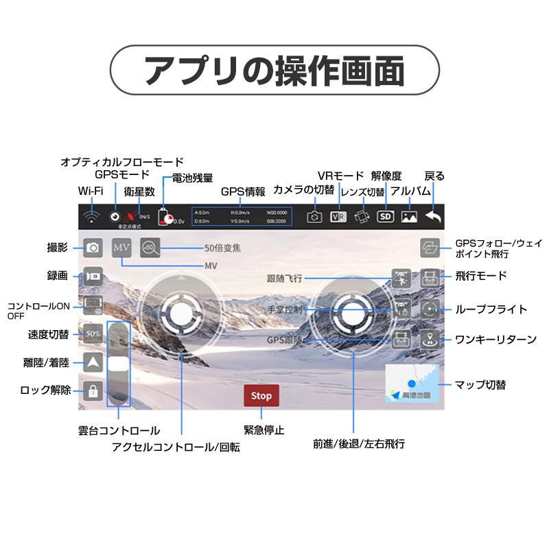 ドローン X2-PRO 無人航空機登録代行付き 中級者向け 日本語取扱説明書有り ドローン X2-PRO 無人航空機登録代行可能 中級者向け 日本語取扱