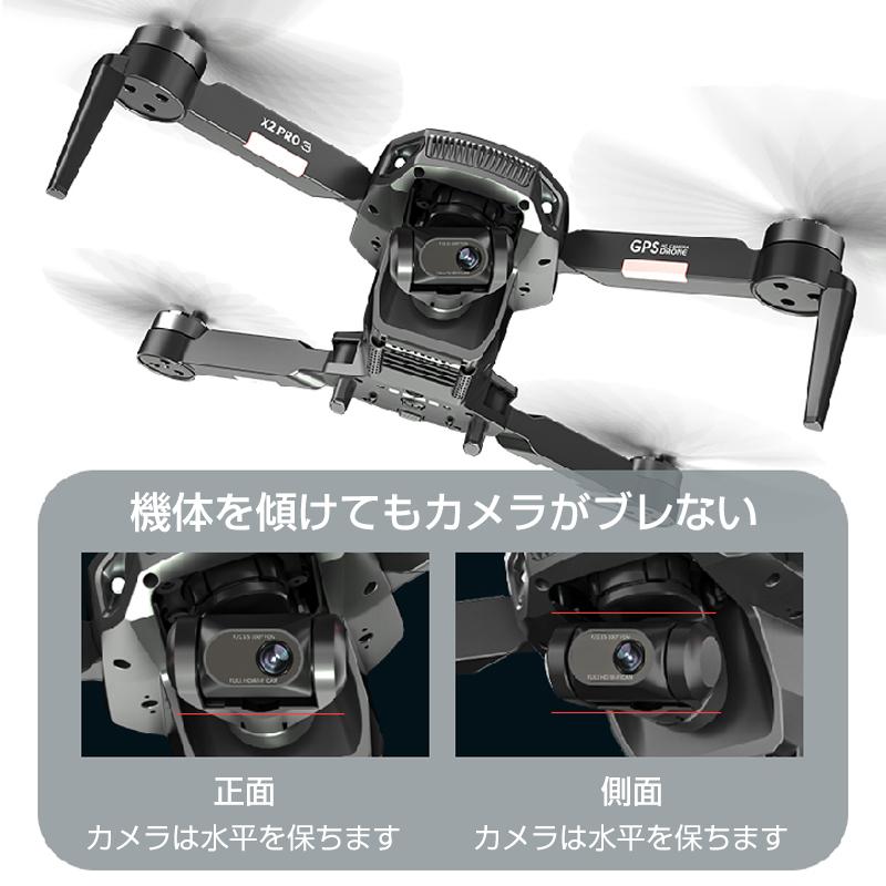 ドローン X2-PRO 無人航空機登録代行付き 中級者向け 日本語取扱説明書有り ドローン X2-PRO 無人航空機登録代行可能 中級者向け 日本語取扱