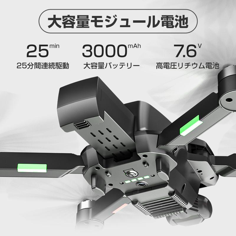 ドローン X2-PRO 無人航空機登録代行付き 中級者向け 日本語取扱説明書有り ドローン X2-PRO 無人航空機登録代行可能 中級者向け 日本語取扱