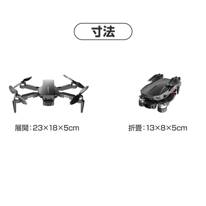 ドローン X2-PRO 無人航空機登録代行付き 中級者向け 日本語取扱説明書有り ドローン X2-PRO 無人航空機登録代行付き 中級者向け 日本語取扱