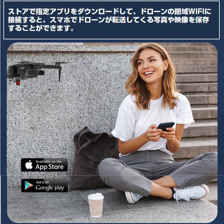 ドローン X2-PRO 無人航空機登録代行可能 中級者向け 日本語取扱