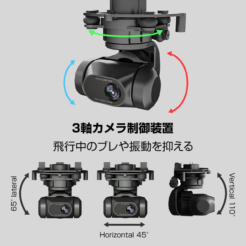 ドローン X2-PRO 無人航空機登録代行可能 中級者向け 日本語取扱