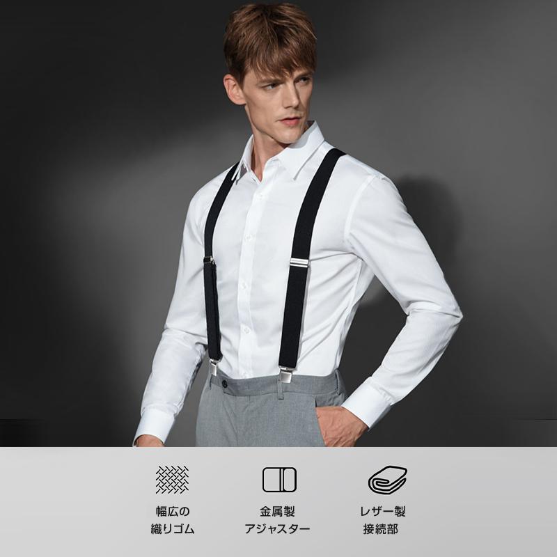 サスペンダー X型 メンズ 高弾性 ゴム 幅広 50mm 業務 作業 現場 工事