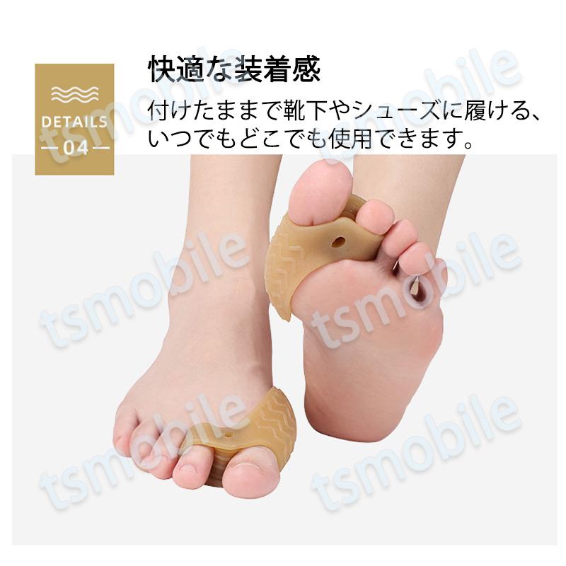 外反母趾 サポーター 矯正 ソルボ 足 シリコン パッド  セール H01 ソルボ SORBO 外反母趾サポーター 薄型 S/M/L サイズ 片足 足裏