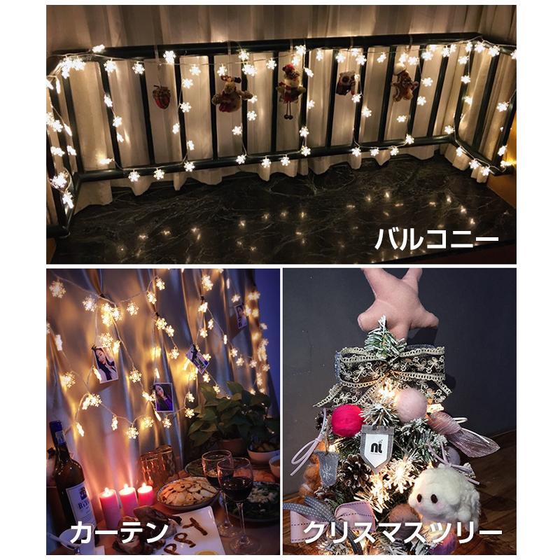 フェアリーライト 雪の結晶状 ledイルミネーションライト 電池式 10m