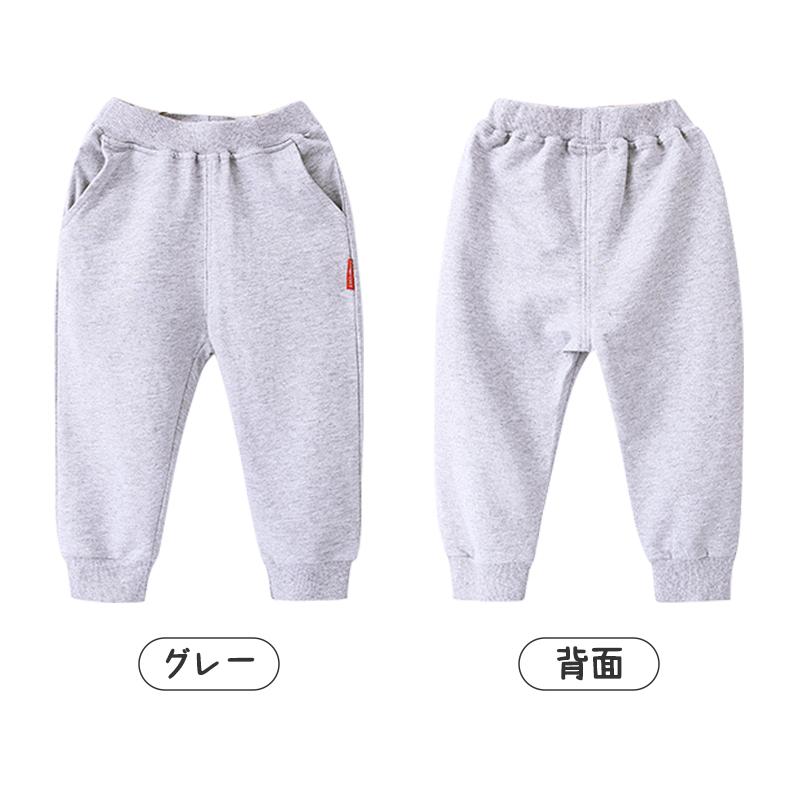 スウェット ズボン パンツ 子供 キッズ 90 100 110 120 130 140 150
