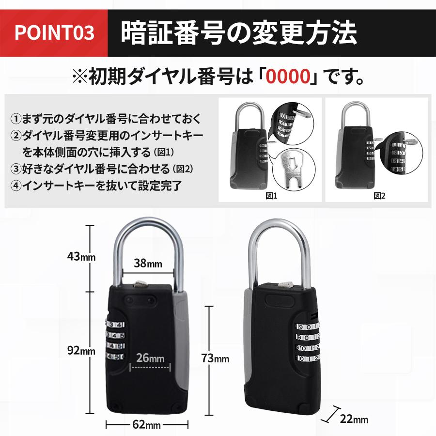 キーボックス 壁掛け ダイヤル式 小型 ダイヤル 南京錠 ダイヤルキー