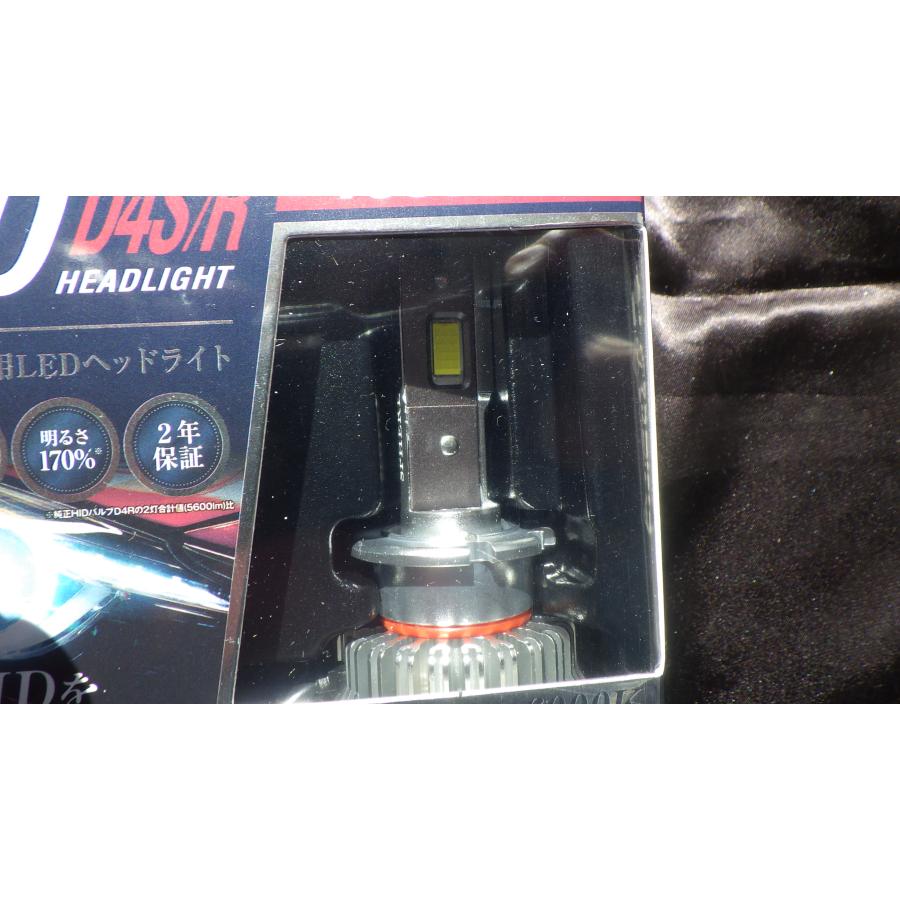SPHERE LIGHT（スフィアライト） 送料無料☆HID交換用□ LED D4S/D4R