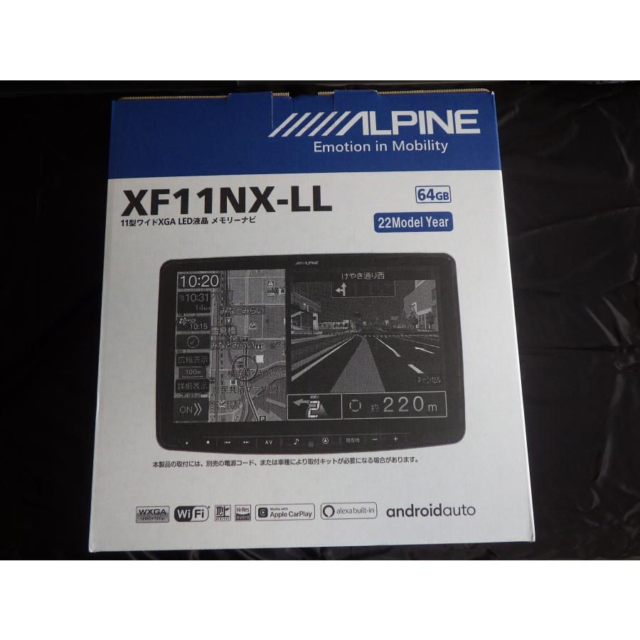 新品 未開封 送料無料 アルパイン ナビ 11型 XF11NX-LL 即決可能