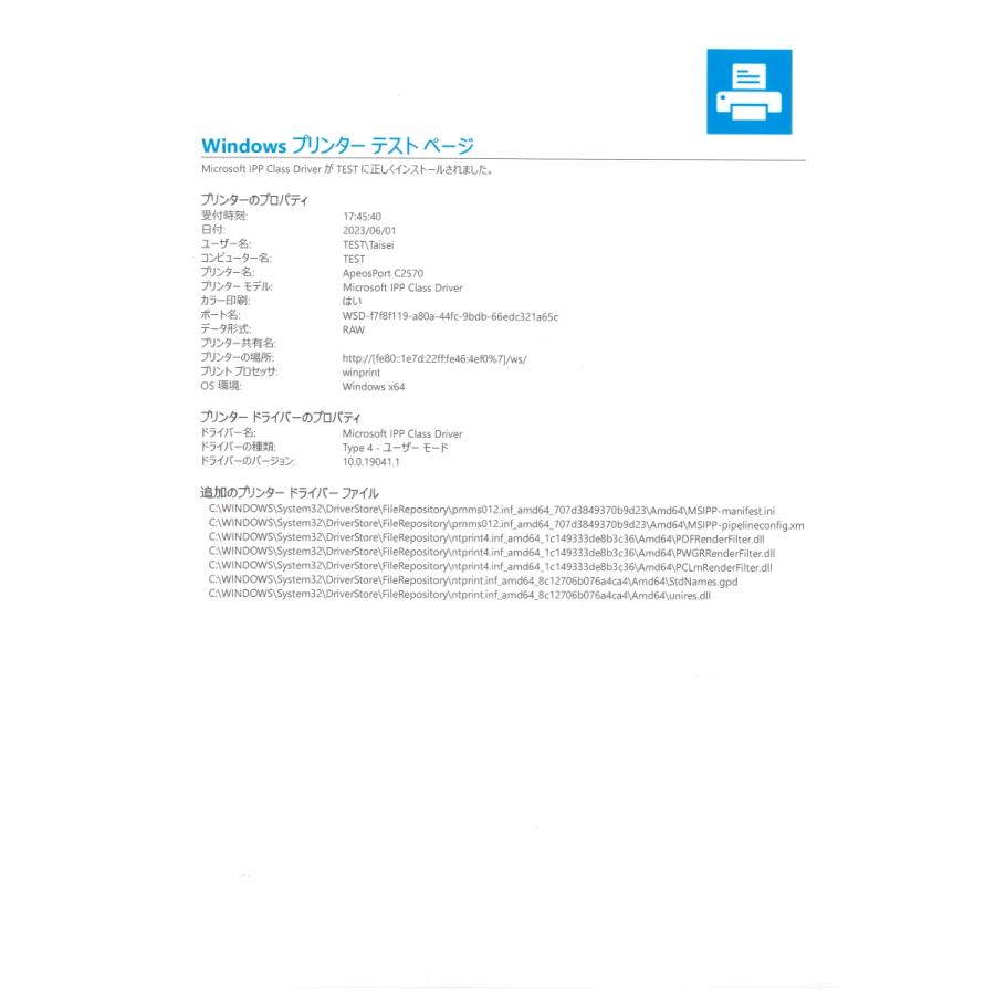 埼玉発】【FUJIFILM(旧Xerox)】A3カラーレーザー複合機 ApeosPort