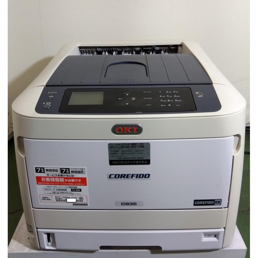 埼玉発】【OKI】A3カラーLEDプリンターC835dnw ☆無線LAN標準