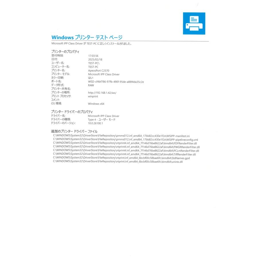 埼玉発】【FUJIFILM(旧Xerox)】A3カラーレーザー複合機 ApeosPort