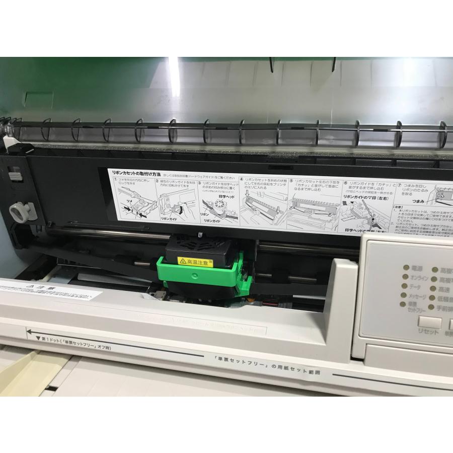 埼玉発】【FUJITSU 富士通】ドットインパクトプリンタ FMPR5420