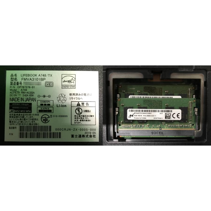 埼玉発】【FUJITSU】15.6型WXGAノートPC LIFEBOOK A748/TX ☆Win11PRO