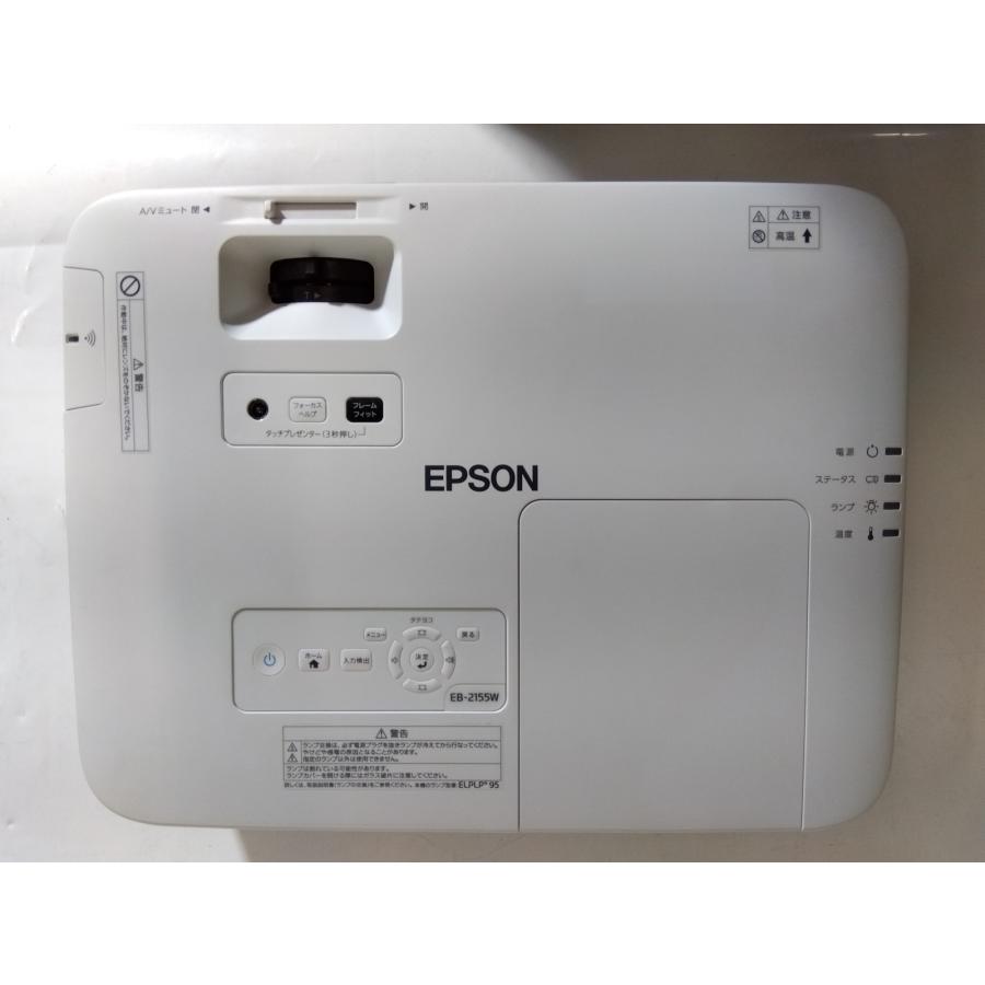 埼玉発】【EPSON】 プロジェクター EB-2155W ランプ使用時間：高