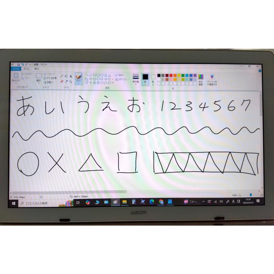 ワコム 液晶タブレット DTK-2451 楽天市場】ワコム WACOM 23.8型液晶ペンタブレット DTK-2451