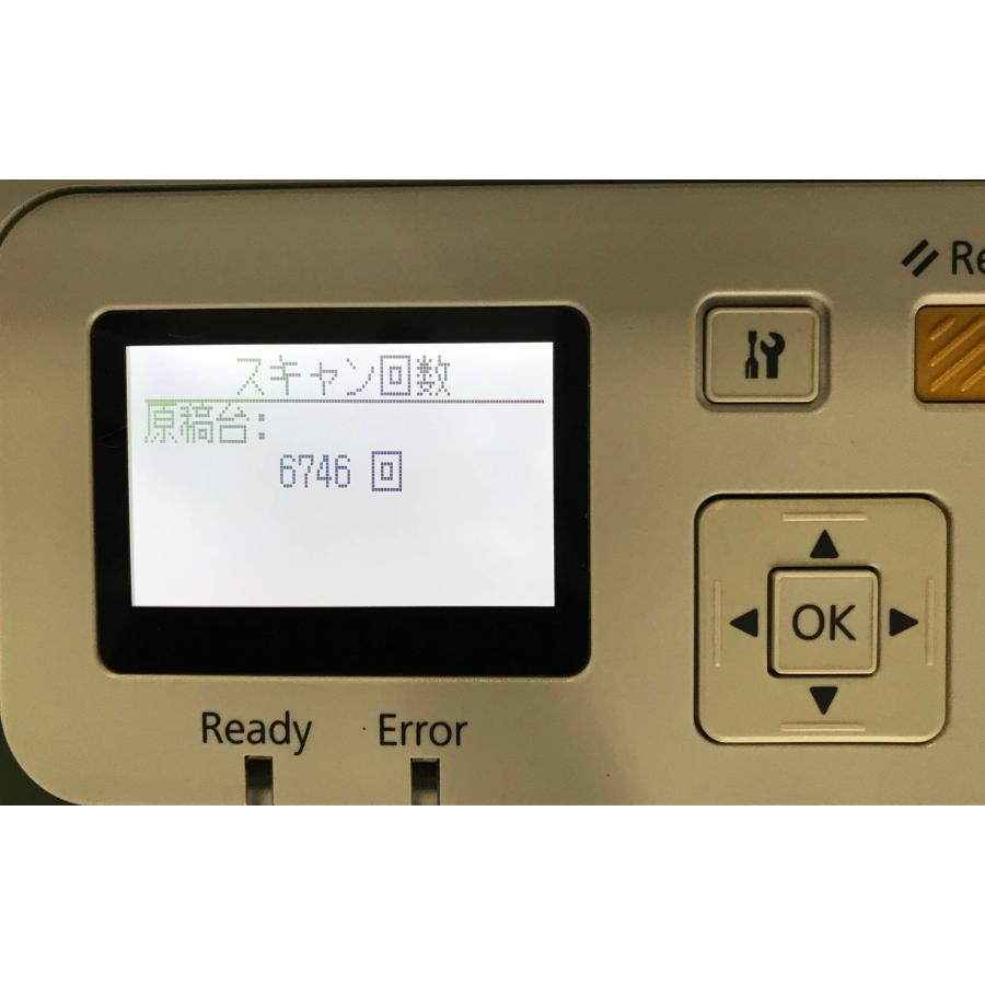 埼玉発】【EPSON】A3ドキュメントスキャナー DS-50000 ☆カウンタ：41
