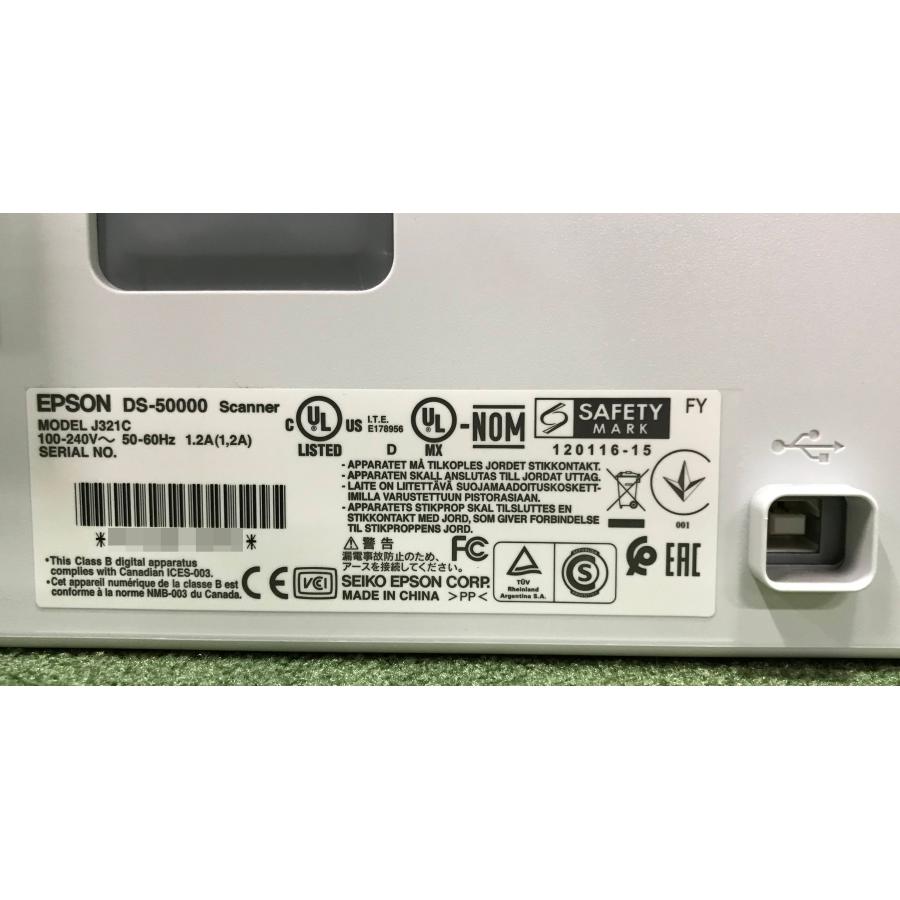 埼玉発】【EPSON】A3ドキュメントスキャナー DS-50000 ☆カウンター