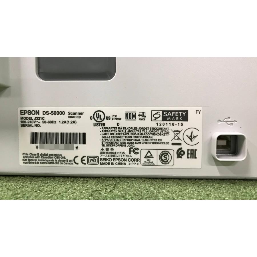 埼玉発】【EPSON】A3ドキュメントスキャナー DS-50000 ☆カウンタ：41