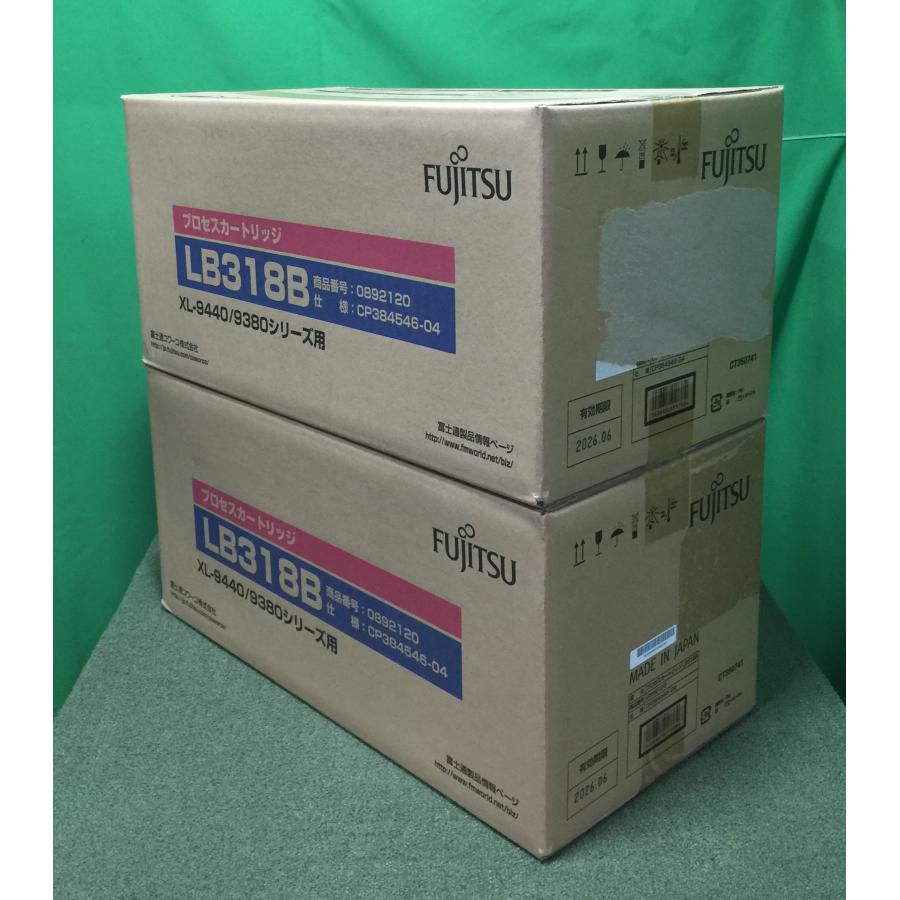 埼玉発】【Fujitsu】純正未使用プロセスカートリッジ LB318B ☆2本 