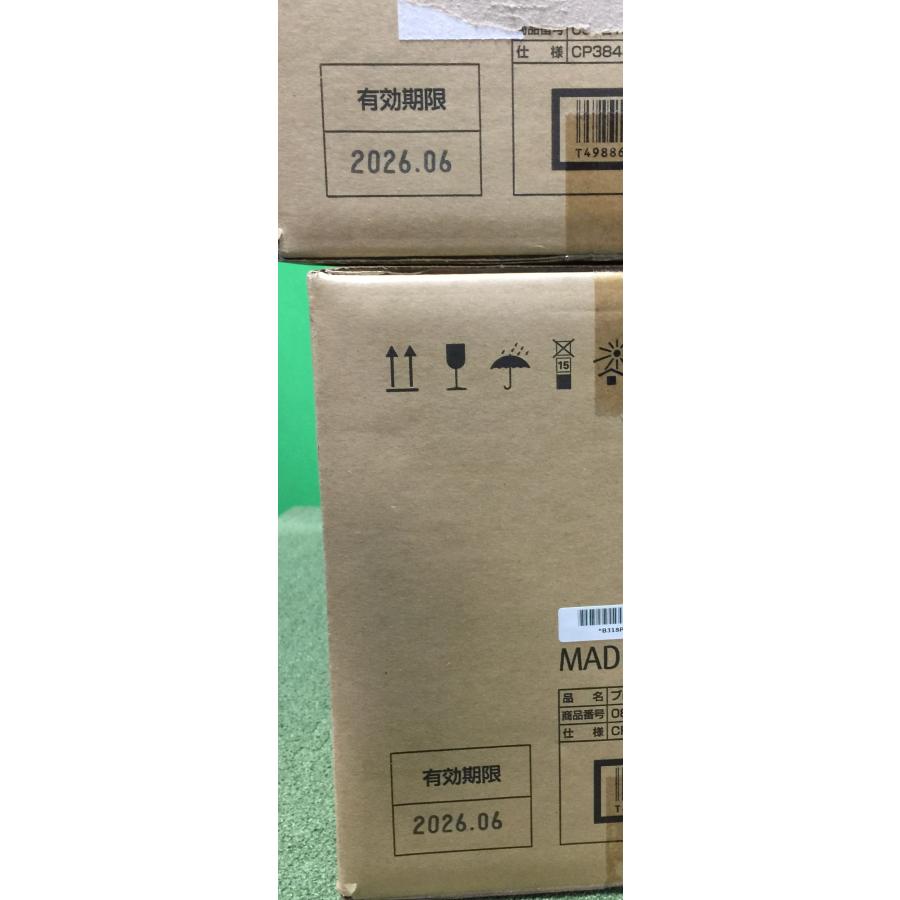 埼玉発】【Fujitsu】純正未使用プロセスカートリッジ LB318B ☆2本 
