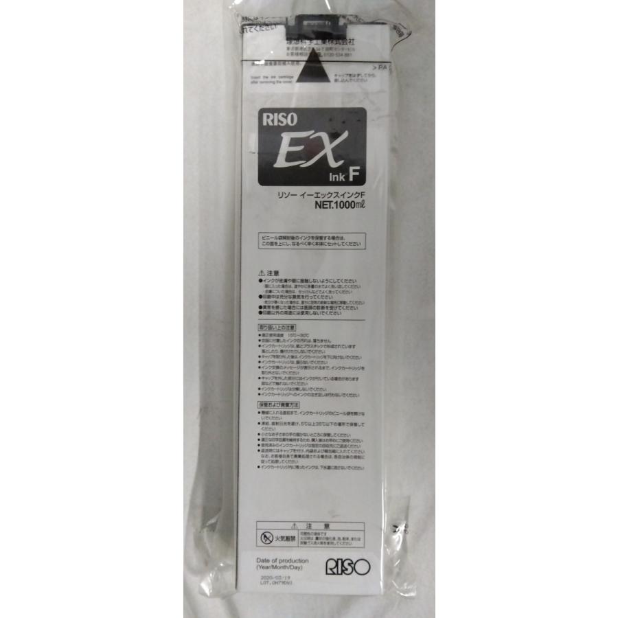 RISO EX インク マゼンタ 1000ml RISO EX インク マゼンタ 1000ml - メルカリ