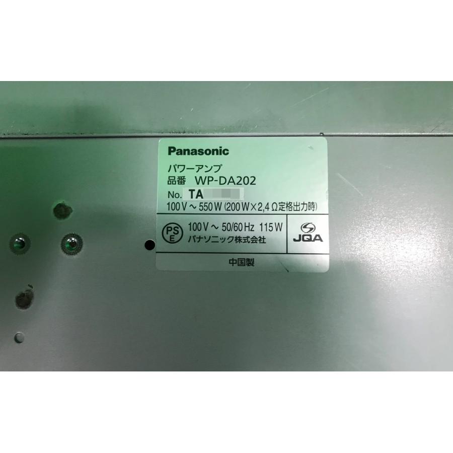 埼玉発】【Panasonic】デジタルパワーアンプ WP-DA202 ☆200W×2ch