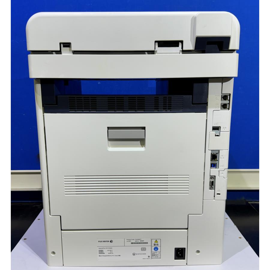 越谷発】【FUJIXEROX】A4カラー複合機 ApeosPort-VII C3322 ☆ 極少 