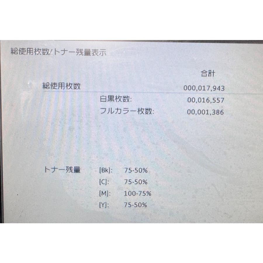 SHARP 【越谷発】【SHARP】A3カラー複合機 ☆ MX-2650FV SHARP 【越谷発】【SHARP】A3カラー複合機 ☆ MX-2650FV