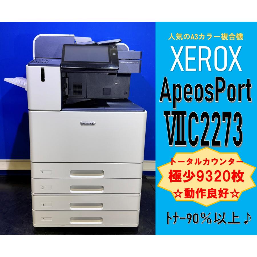 FUJIFILM（フジフイルム） 【越谷発】お値下げ！【FUJIFILM】A3カラー