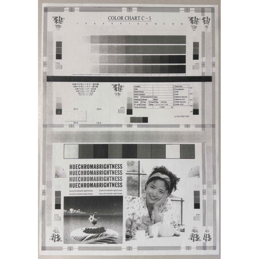 【越谷発】【KONICAMINOLTA】カラー複合機 ☆bizhub C287i ☆ カウンター 20，717枚　☆ 動作確認済み ☆（13301）_7