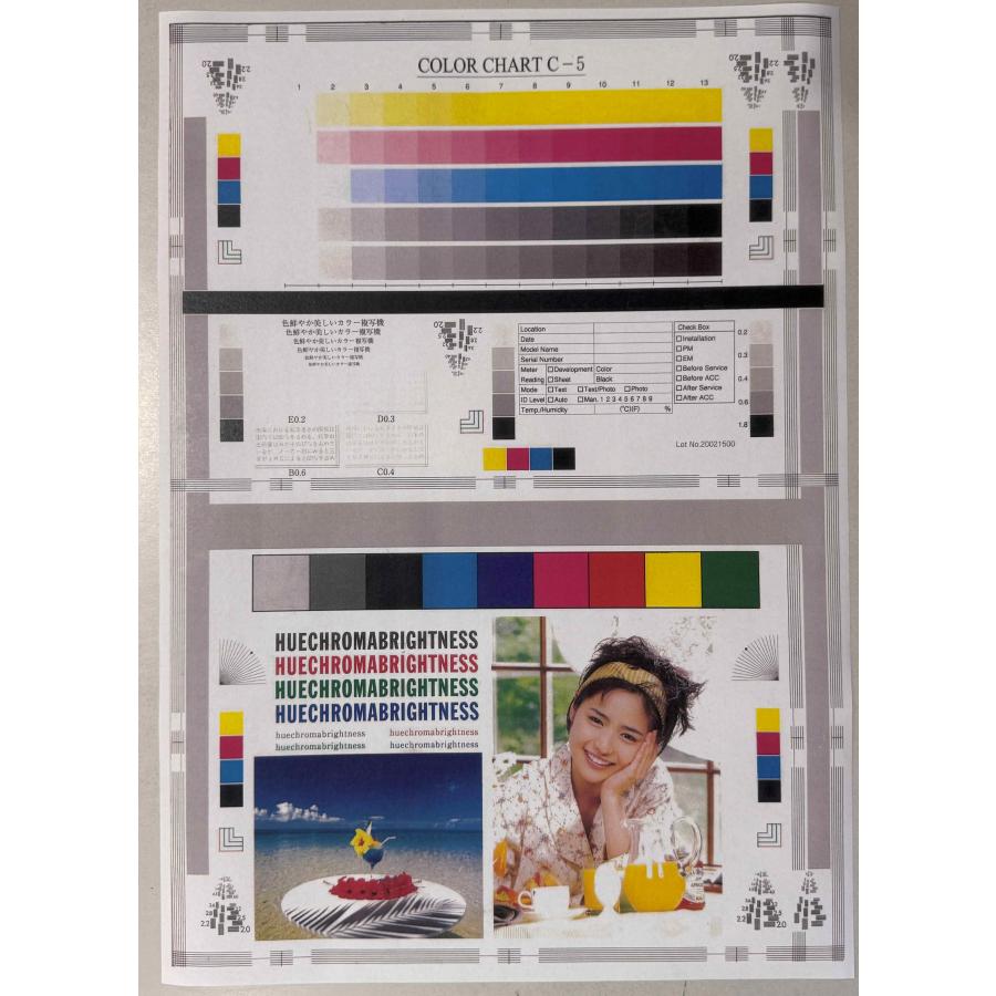 【越谷発】【KONICAMINOLTA】カラー複合機 ☆bizhub C287i ☆ カウンター 20，717枚　☆ 動作確認済み ☆（13301）_8